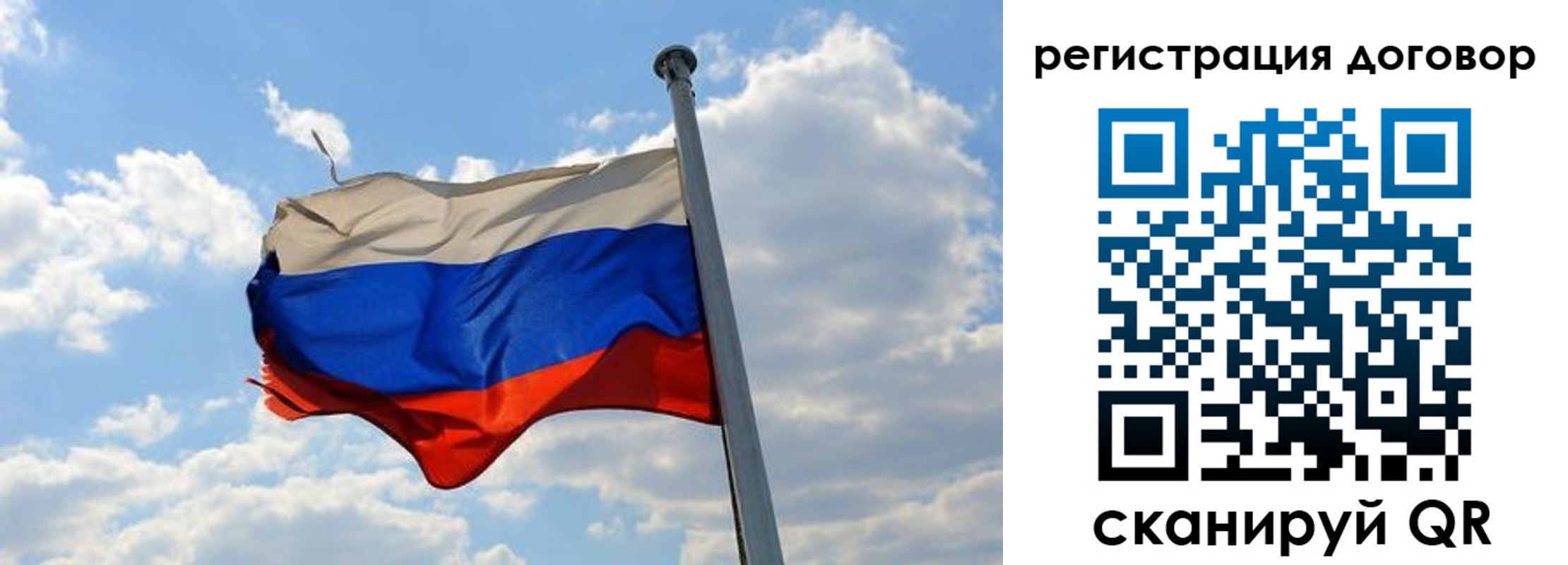 прописка 2025 в Темрюке