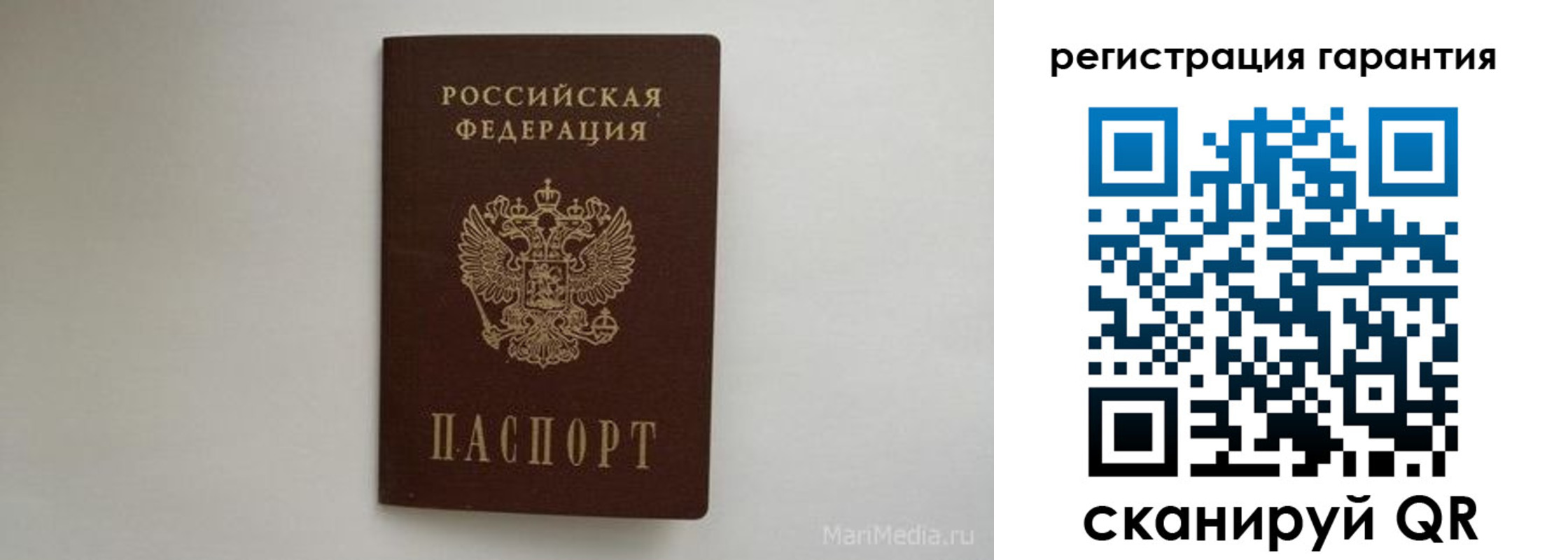 временная регистрация адрес в Темрюке