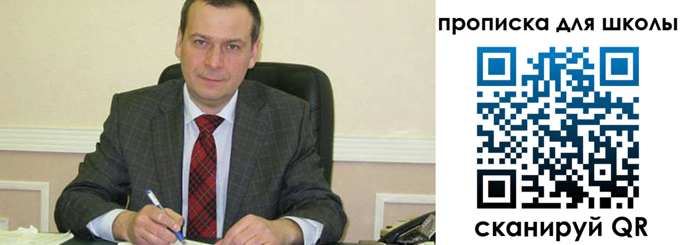 временная регистрация 2025 в Темрюке