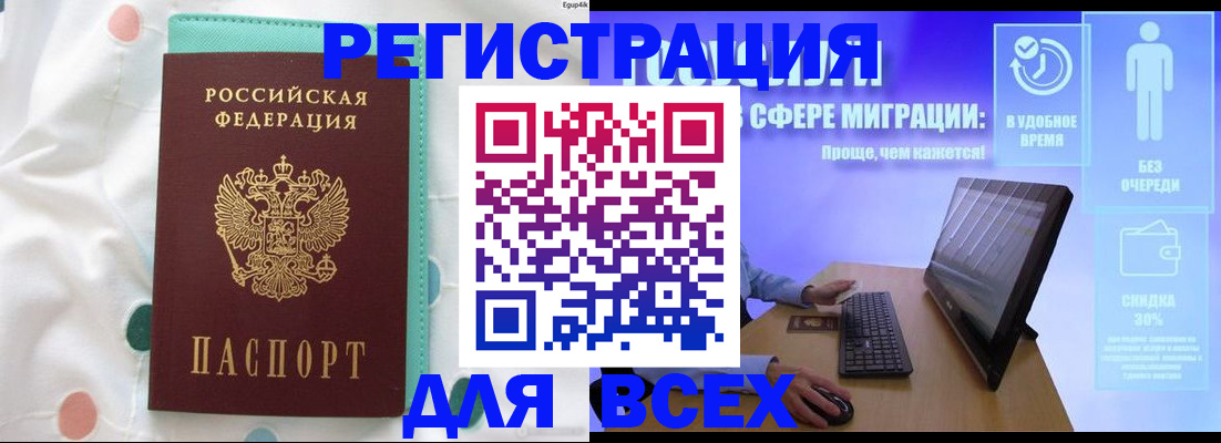 пропишу в квартире в Темрюке